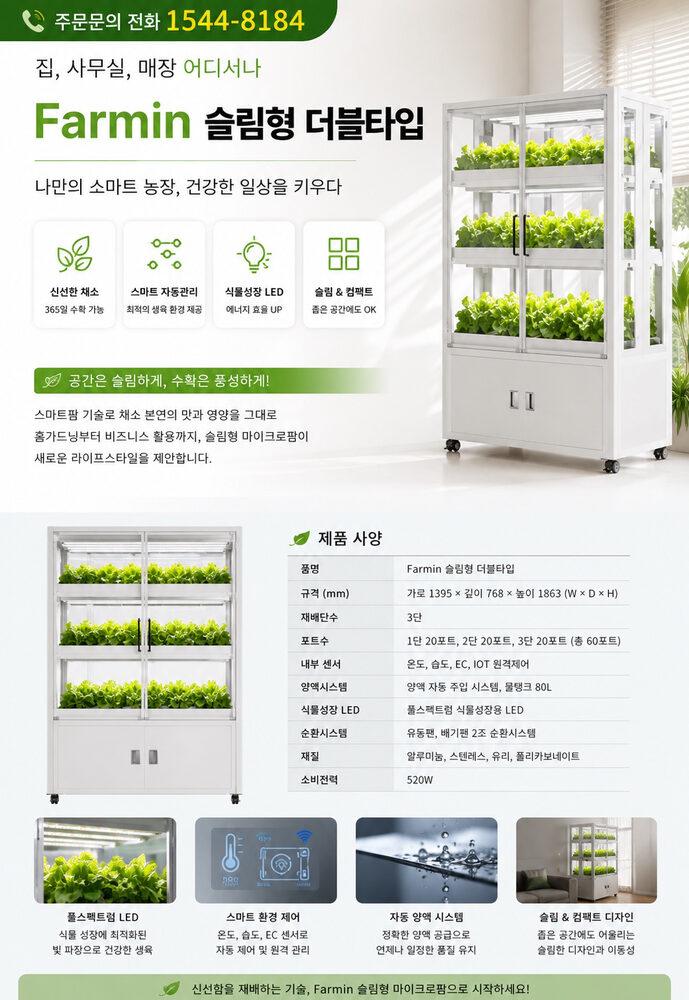 완성 시안