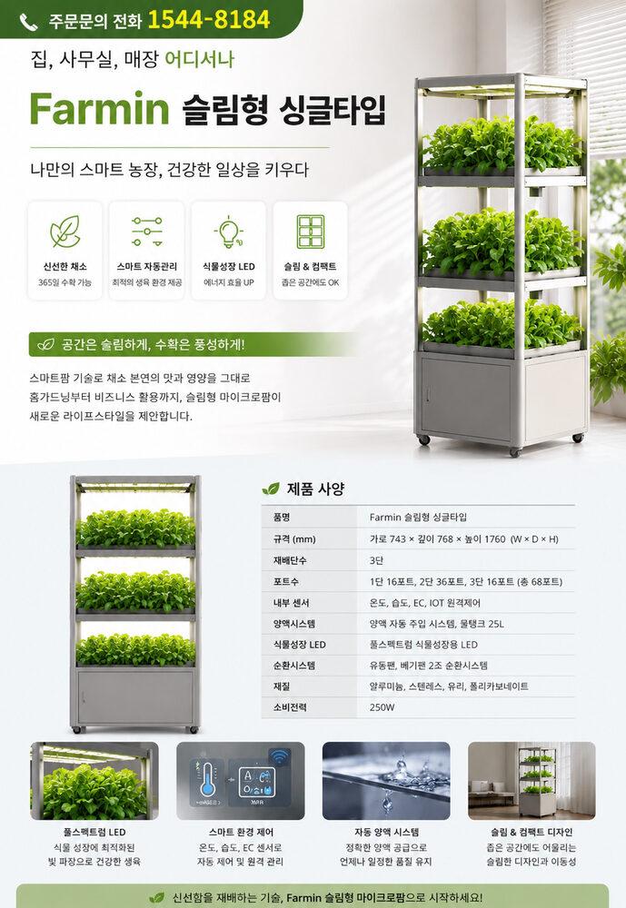 완성 시안