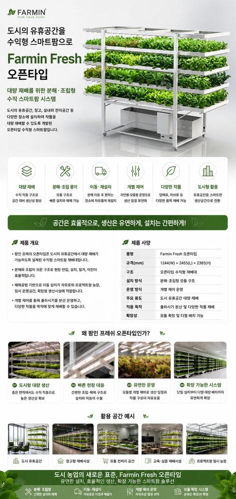 완성 시안